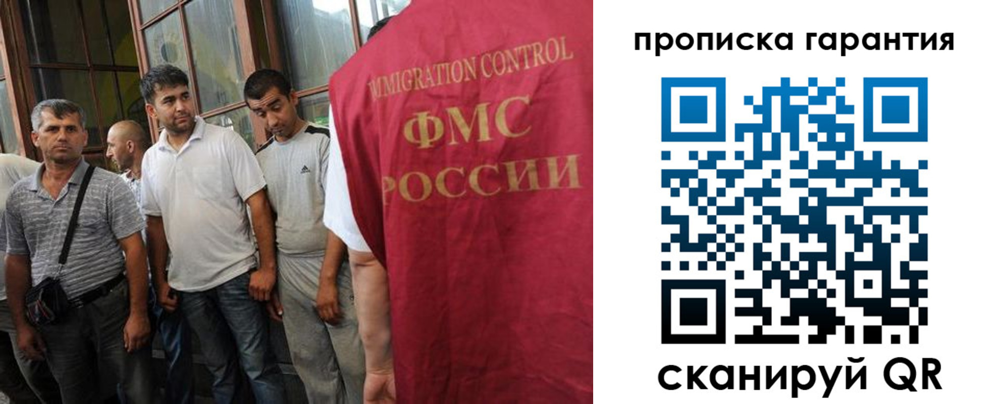 регистрация в Оби